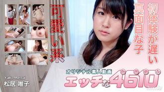 H4610-ki200216-人妻斩-松居唯子