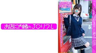 JKRF-012 侄女