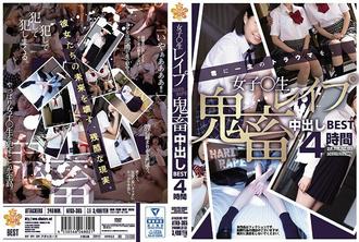 ATKD-365 女性生強暴 - 殘酷中出最佳 4 小時 - 二宮光