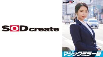 SDMM-11203 就職於頂尖公司的精英白領【佐惠子】，在「內衣廠商的監測調查」的標題下，一邊擺弄自己裸露的胸部，一邊接受魔鏡問題的採訪。想到她看似無辜的樣子！她敏感美麗的乳房被按摩，她