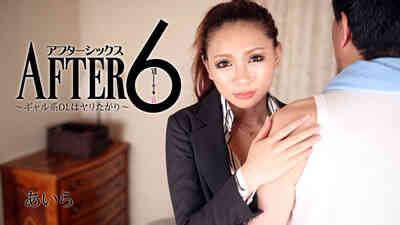 HEYZO-2007 下班後用淫蕩女優的小穴緩解一天的疲勞 Aira