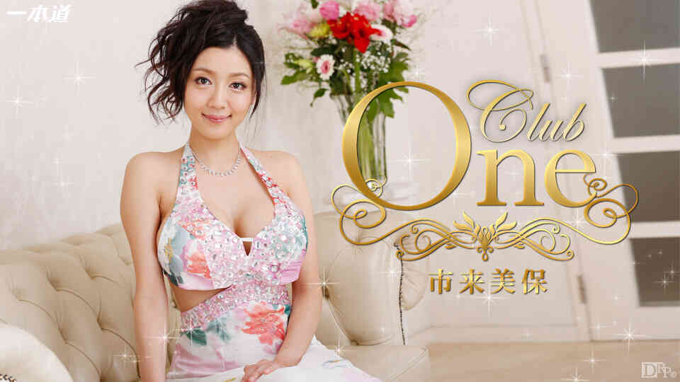 083014_873-CLUB ONE 市来美保