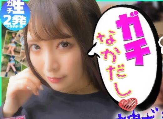 SDGN-016 美体店店员