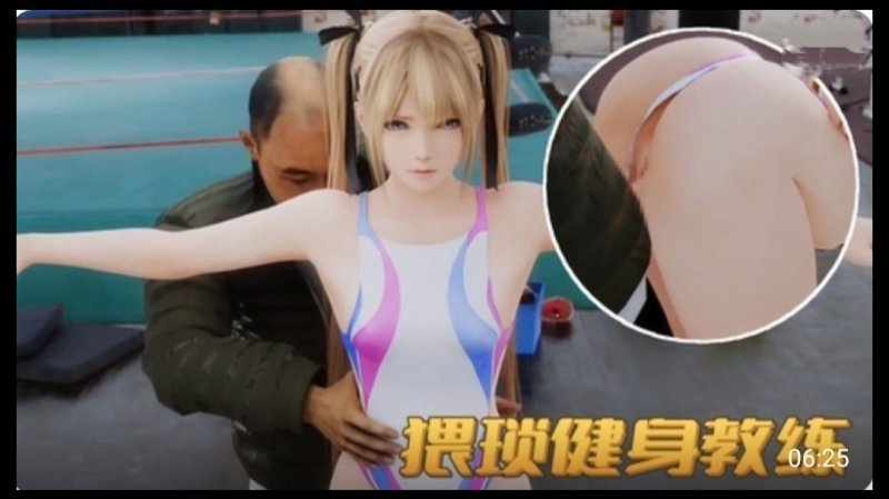 【3D】 健身房  猥琐教练
