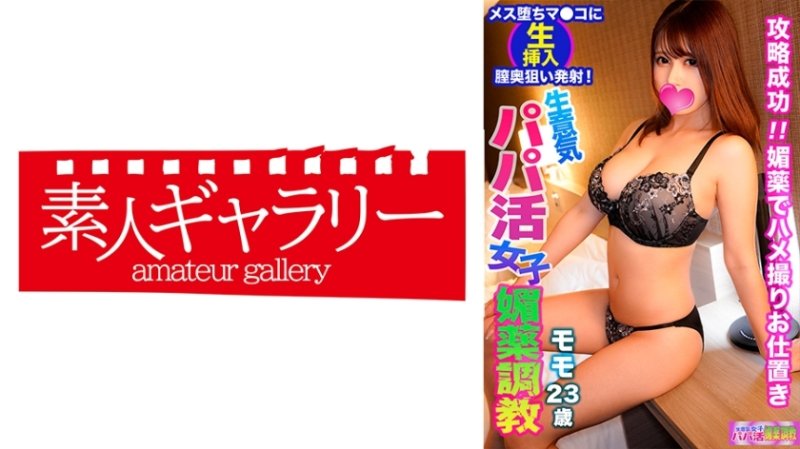 PPBY-004 桃