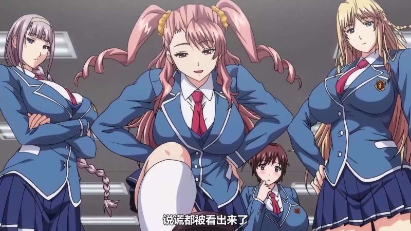 ばにぃうぉか巨乳令嬢MC学園1支配の序章 中文